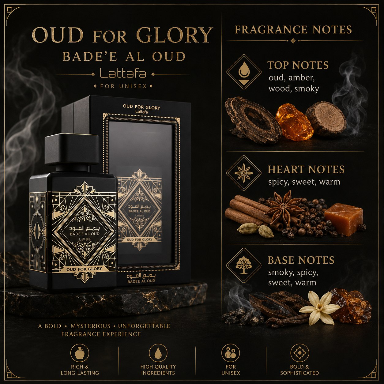 Lattafa Bade'e Al Oud Oud For Glory Eau de Parfum 100ml Unisex